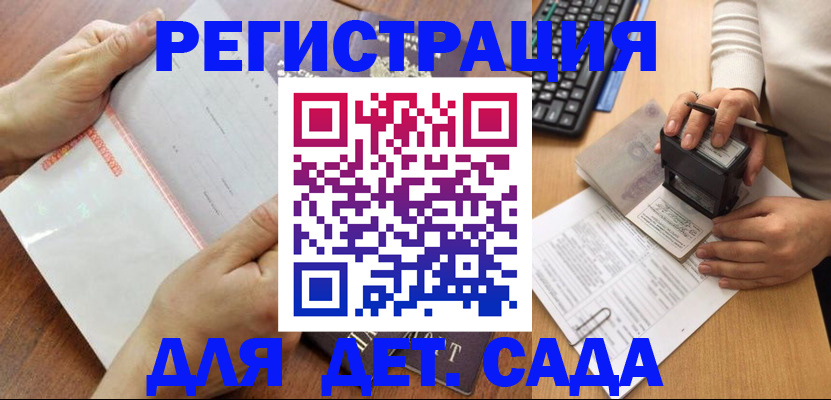 форма 3 в Микуни
