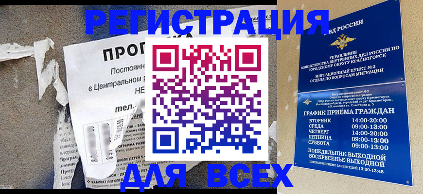 пропишу в квартире в Микуни