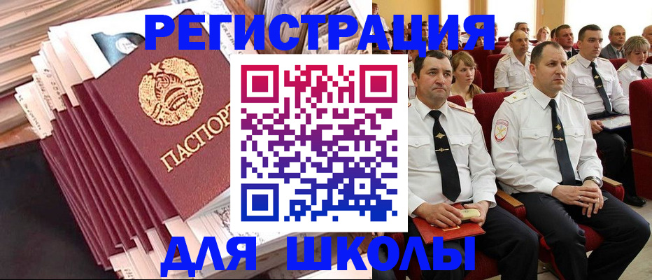 прописка гарантия в Микуни